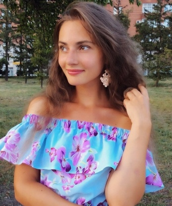 Александра